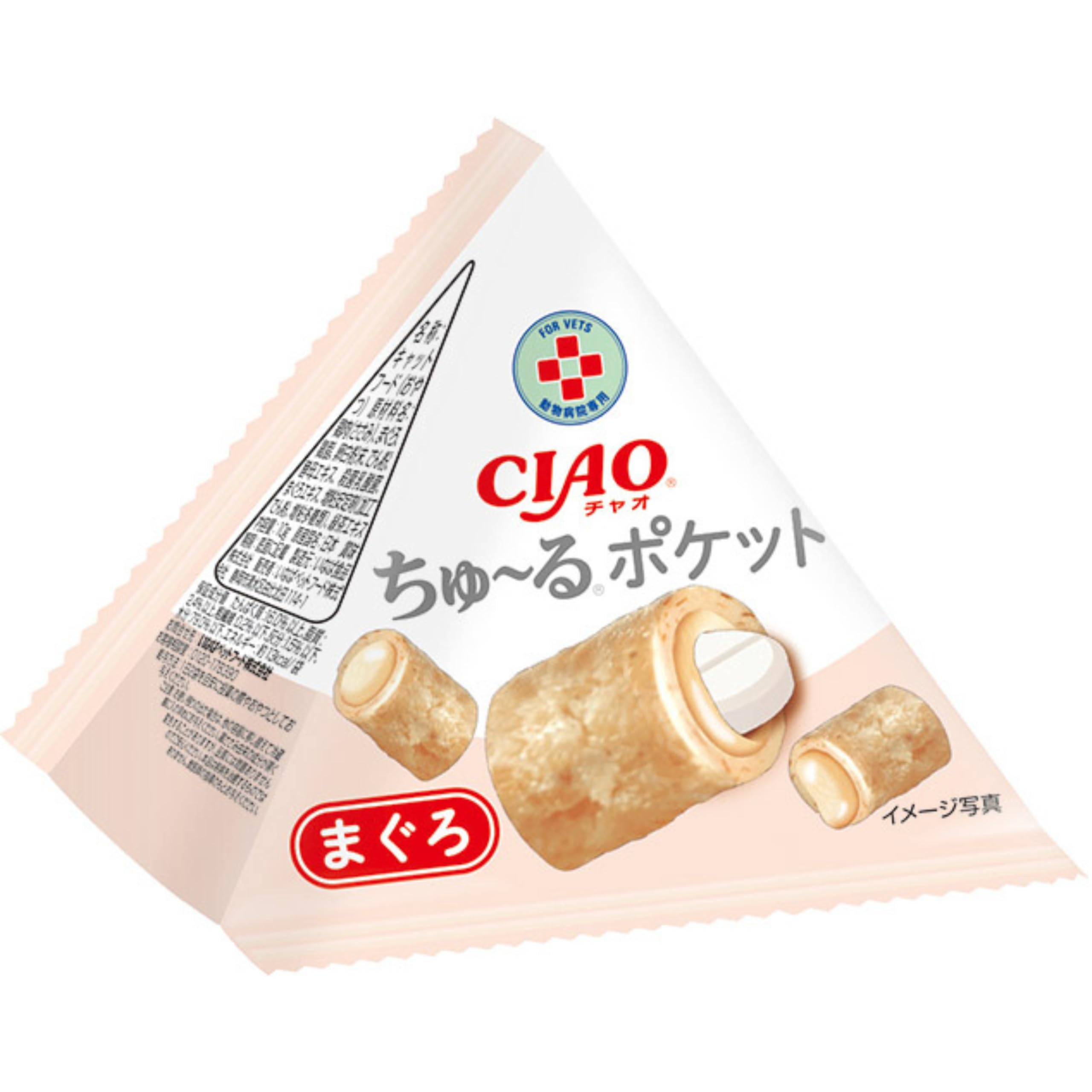 Amazon.co.jp: チャオ(CIAO) 猫用 ちゅ~るポケット まぐろ 10g×20袋