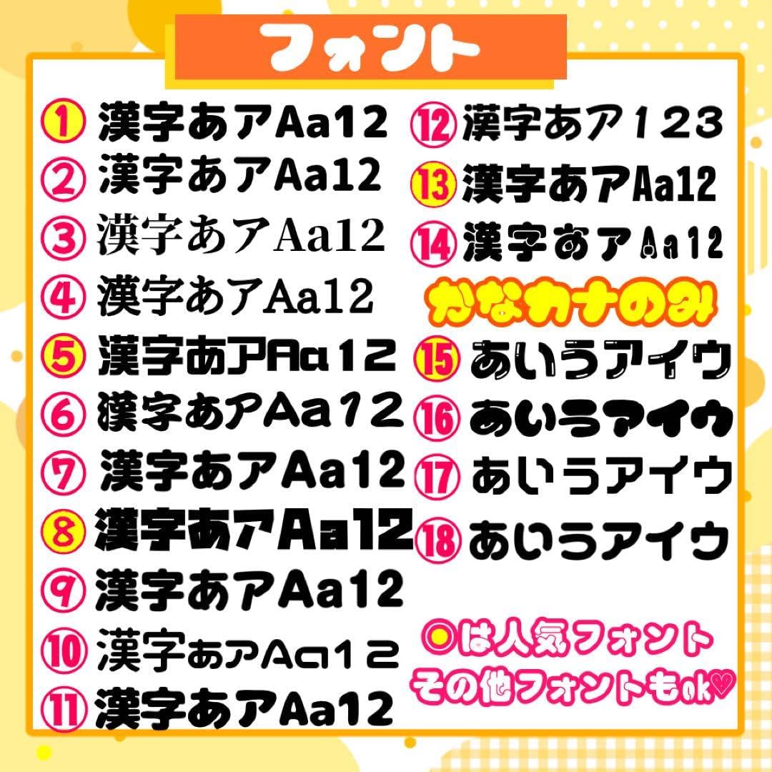 も も様11/14 うちわ文字 連結文字 応援ボード オーダー うちわ屋さん A