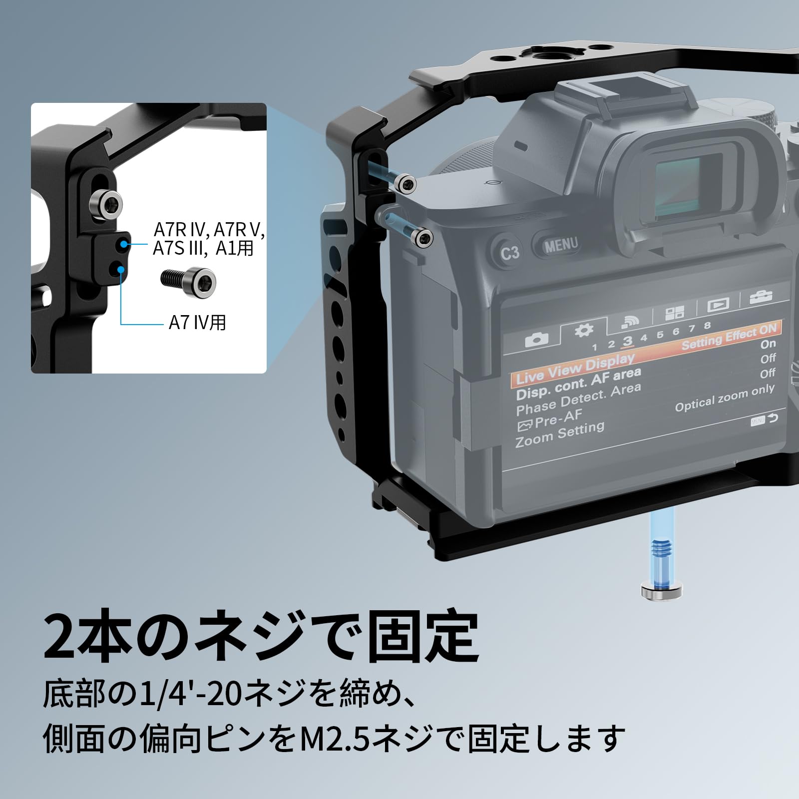 Amazon.co.jp: SIRUI カメラケージ Sony A7C II A7CR用 ケーブル