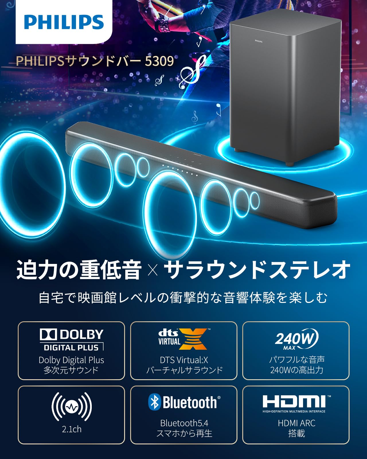 Amazon.co.jp: Philips TAB5309 Soundbar TV Bluetooth 5.4 Speaker