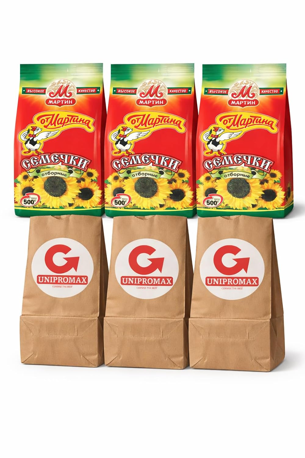 Martin Premium Roasted Sunflower Seeds 500 g × 3 Packs + 3 Unipromax Paper Bags for Husks – Kosher and Halal – Semechki Ot Martina – Unipromax Bandle
