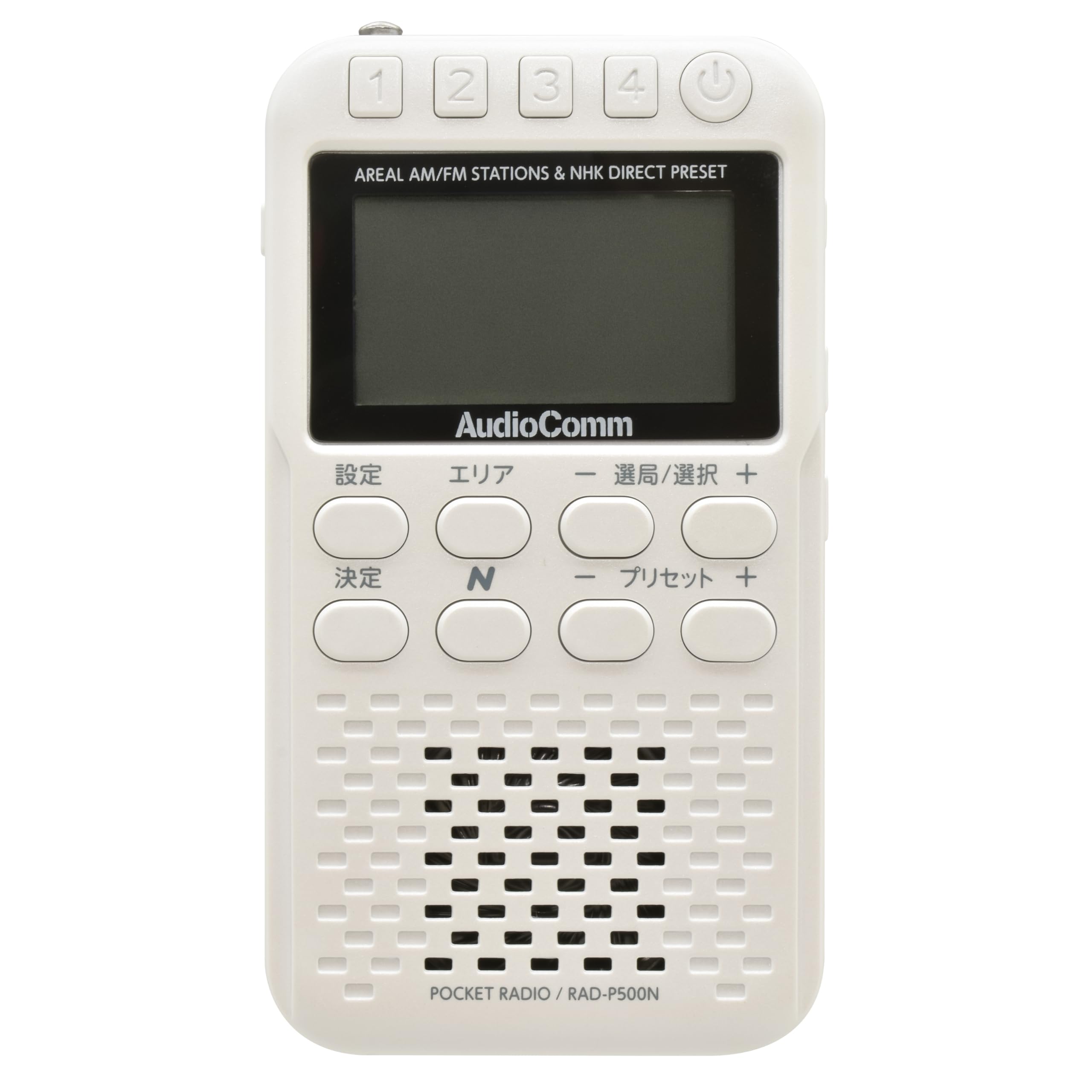 Amazon.co.jp: オーム(OHM) AudioComm Nラジオ ポケット P500 パール