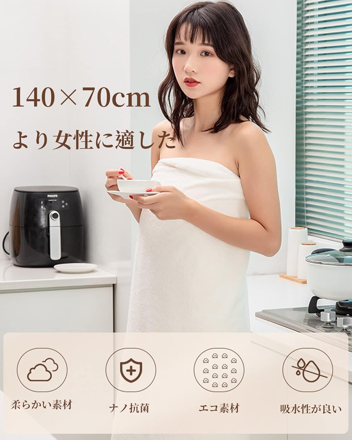 毛羽落ち少ない バスタオル 2枚セット ホテル仕様 ふかふか 140×70cm 高速吸水 サンゴフリース マイクロファイバー 耐久性（サクラ＋ホワイト）