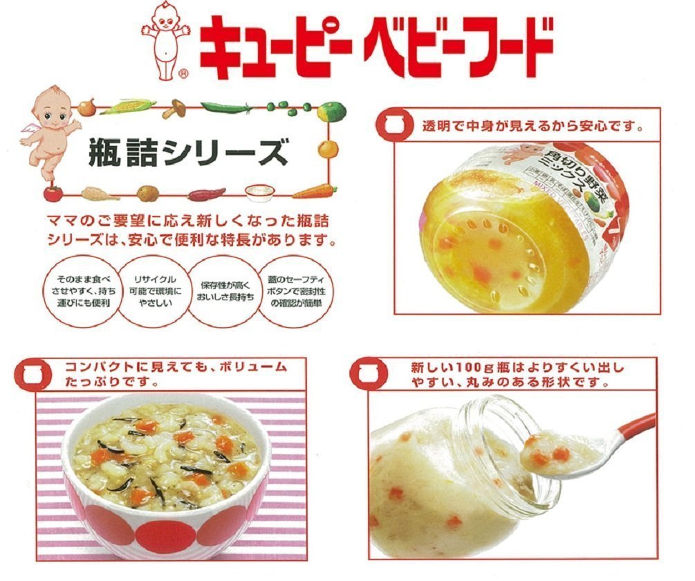 Amazon.co.jp: キユーピー M-52かぼちゃとさつまいも(うらごし) 70g