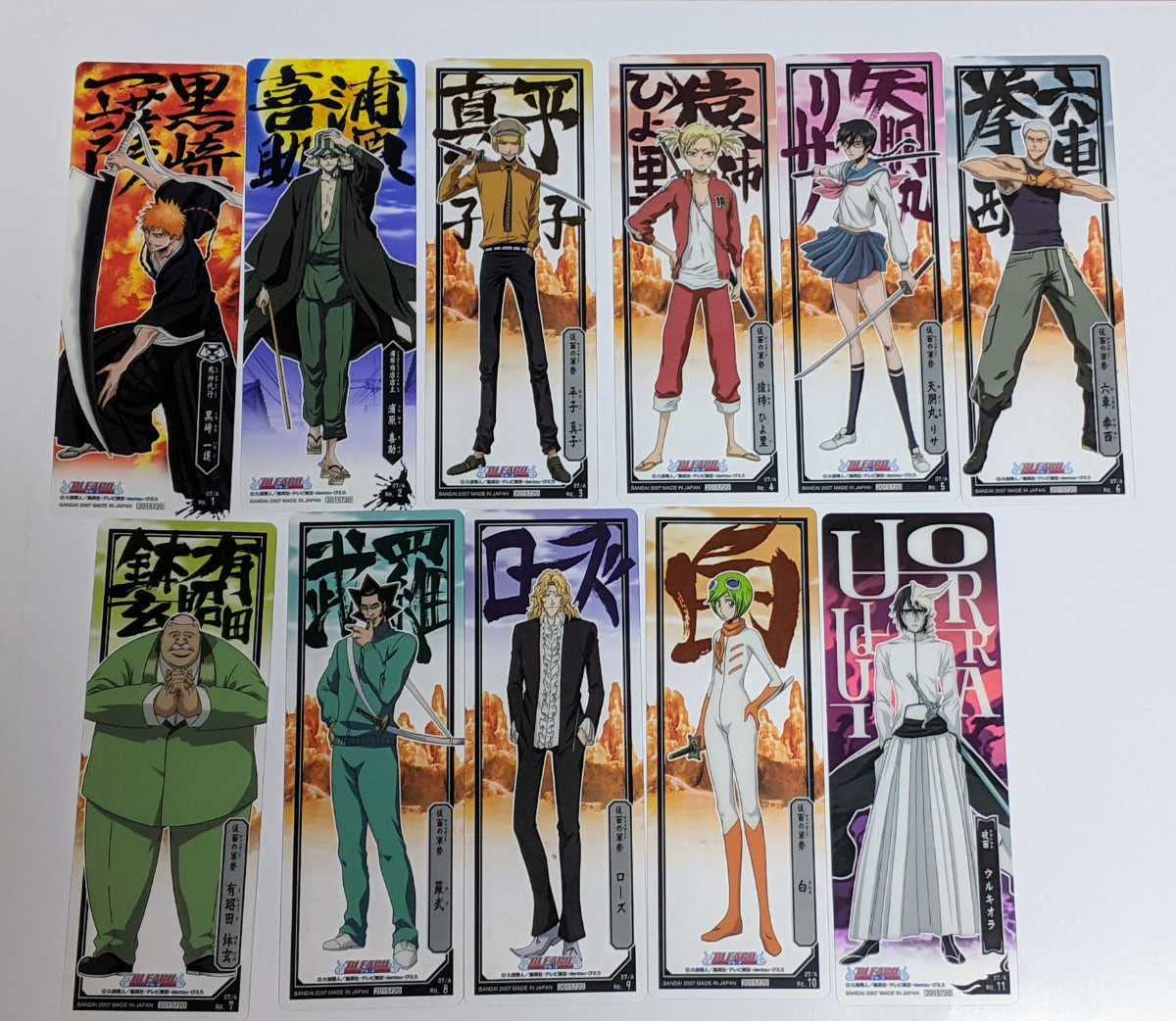 Amazon.co.jp: BLEACH カードガム第4弾 全25枚セット チェンジング