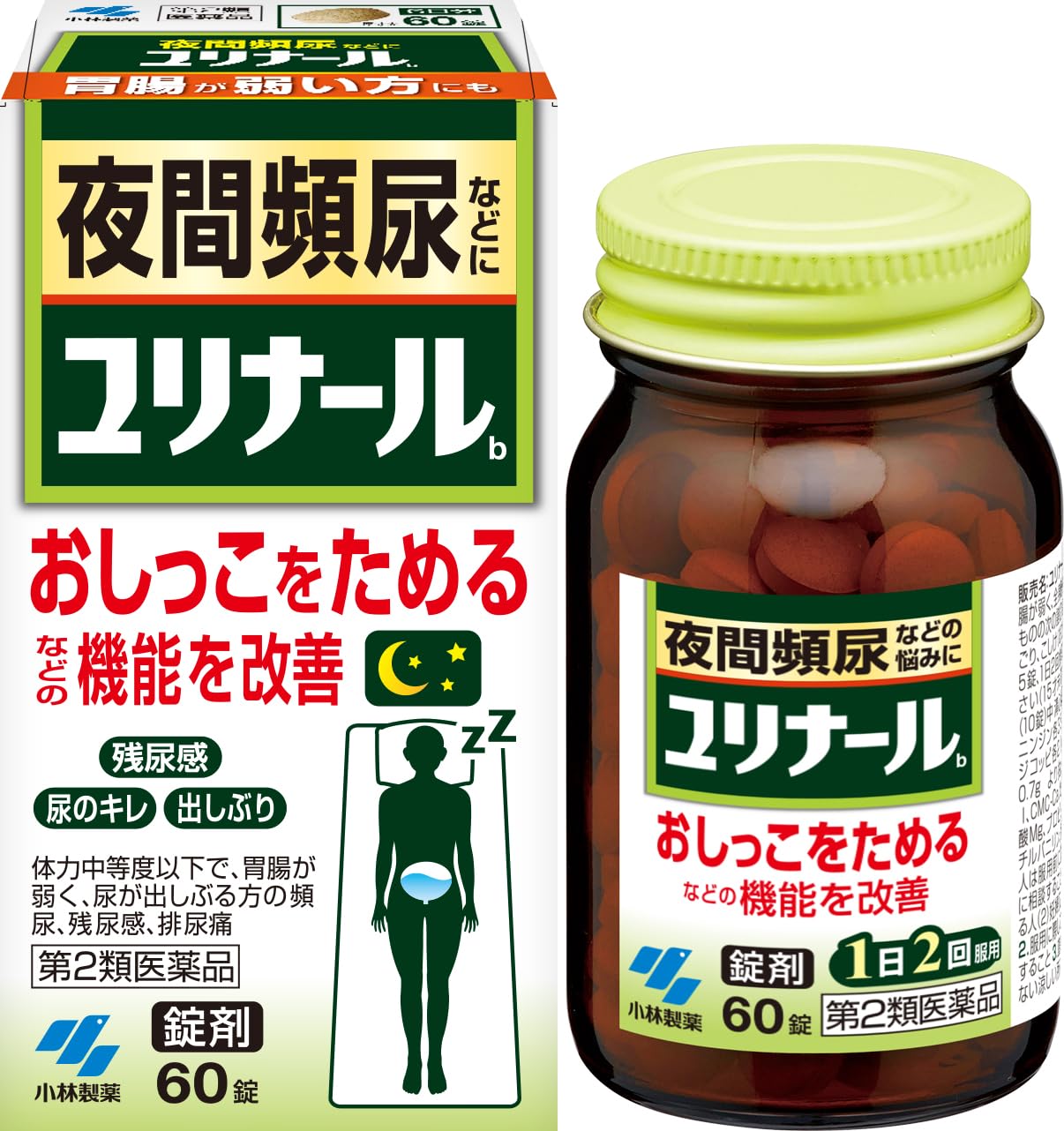 【第2類医薬品】ユリナールb 60錠
