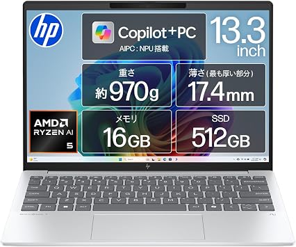 HP OmniBook7 Aero 13-bg 13.3 Glacier Silver BF8H3PA-AAAA