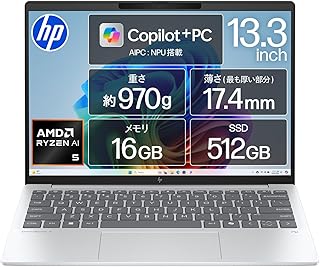 HP ノートパソコン OmniBook 7 Aero 13-bg 13.3インチ 軽量970g IPSディスプレイ AMD Ryzen AI 5 340 16GBメモリ 512GB SSD Windows11 Home グレイシャーシルバー Copilotキー搭載 AIPC NPU 50 TOPS (型番:BF8H3PA-AAAA