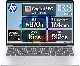 HP Laptop OmniBook 7 Aero 13-bg 13.3" Lightweight 970g IPS Display AMD Ryzen AI 5 340 16GB Memory 512GB SSD Windows 11 Home Glacier Silver with Copilot Key AIPC NPU 50 TOPS (Model: BF8H3PA-AAAA