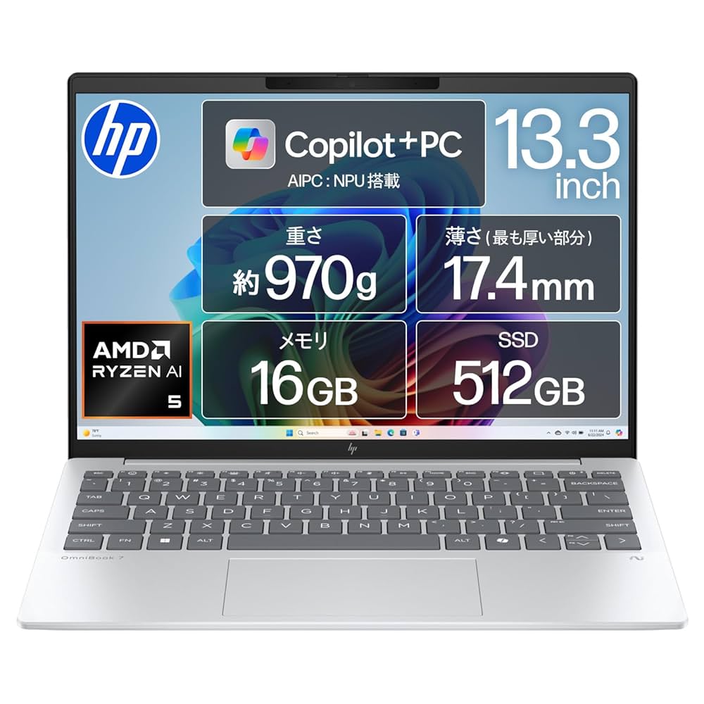 Amazon.co.jp: HP ノートパソコン OmniBook 7 Aero 13-bg 13.3