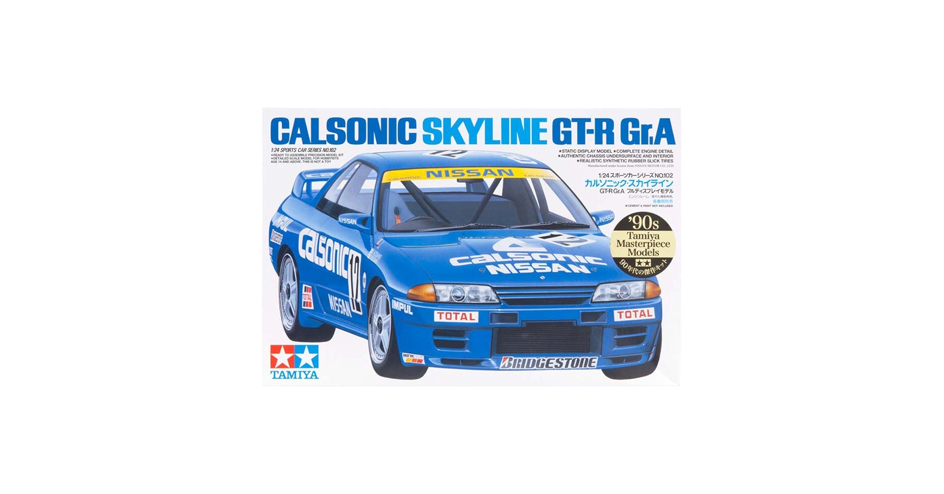 Amazon.com: Tamiya Models c-502 Skyline GTR GrpA 'Calsonic