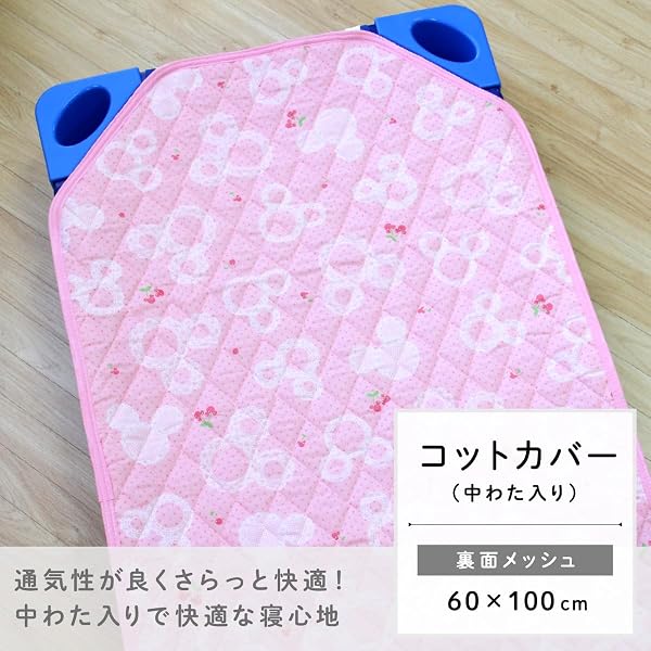 un doudou コットカバー 60×100cm Disney ミッキーアイコン キルト 裏面メッシュ 四隅ゴム付き NZ8122-F - 2