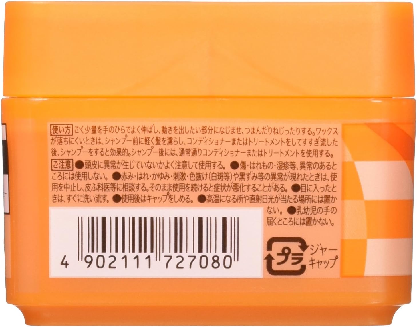 Amazon モッズ ヘア インナーグラマーワックス ハードグラマー 65g モッズ ヘア ヘアワックス ポマード 通販