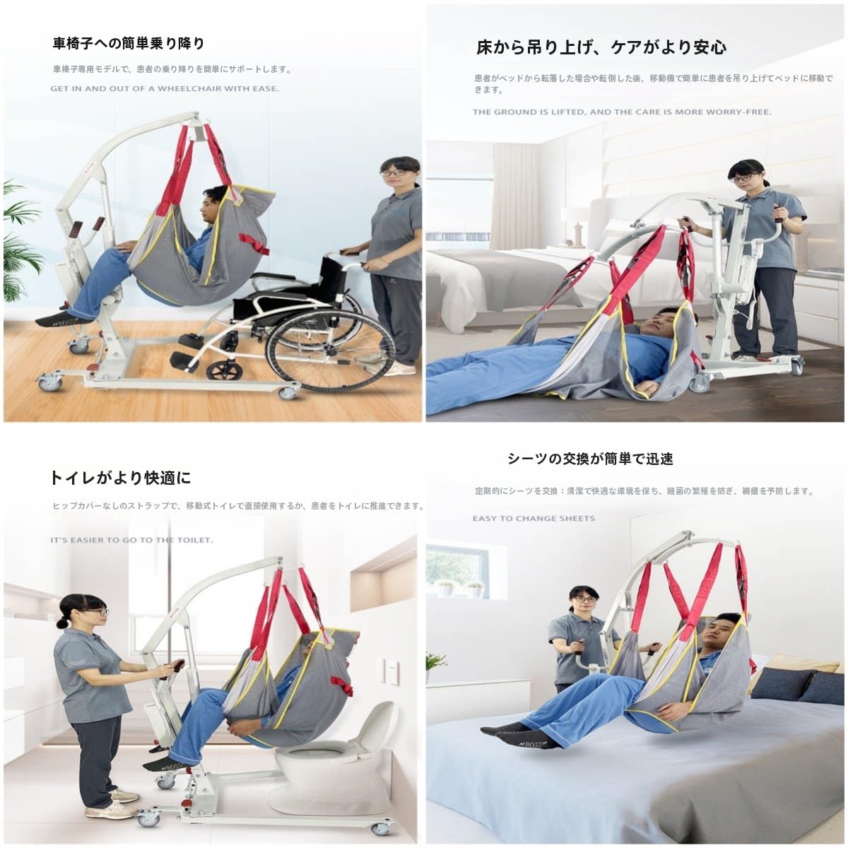 Amazon | Deerou電動介護リフト 介護用リフト 家庭用電動介護リフト
