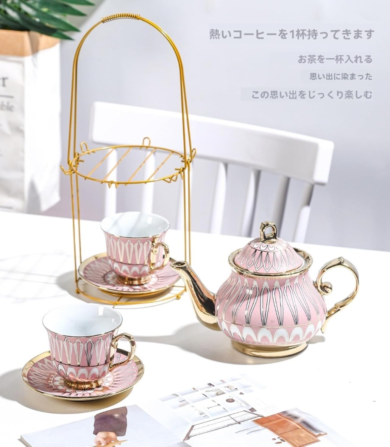 ティーポット ティーセット ティーカップセット アフタヌーンティーセット コーヒーカップ 急須 湯呑み 【大道】 ソーサーセッ