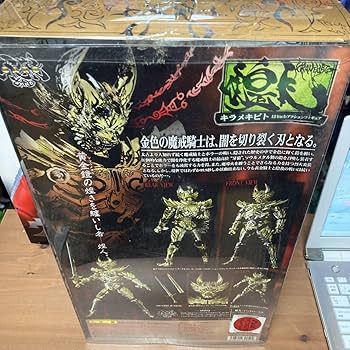 Amazon | ccoo 牙狼 GARO ガロ 魔戒騎士ガロ vol.1 キラメキビト 12 Amazon | ccoo 牙狼 GARO ガロ 魔戒騎士ガロ vol.1 キラメキビト 12