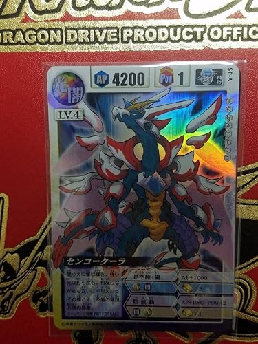 全国宅配無料 ドラゴンドライブカード - htii.edu.kz