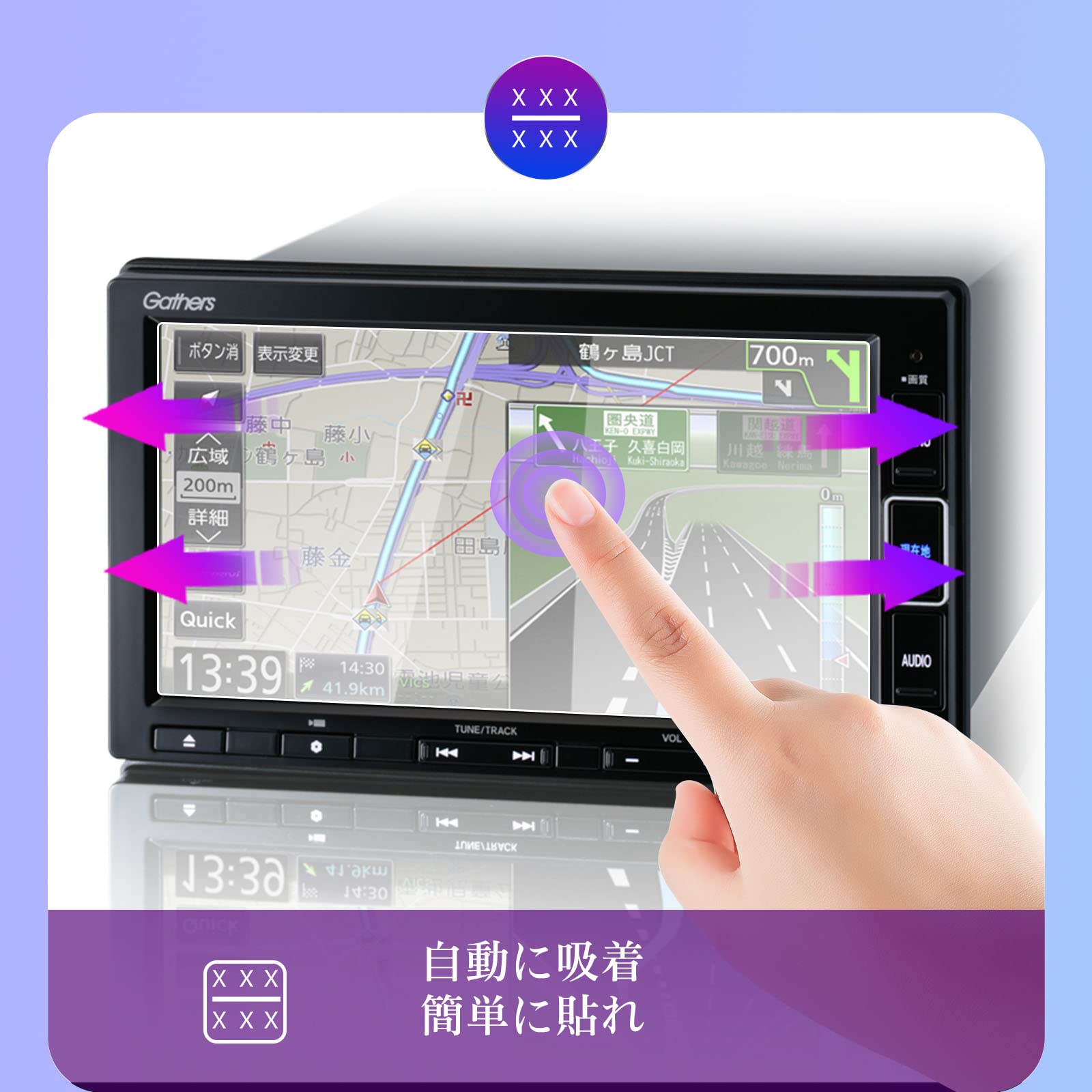 Amazon | 【RUIYA】ホンダ 7インチ ナビフィルム VXM-224VFi /VXM