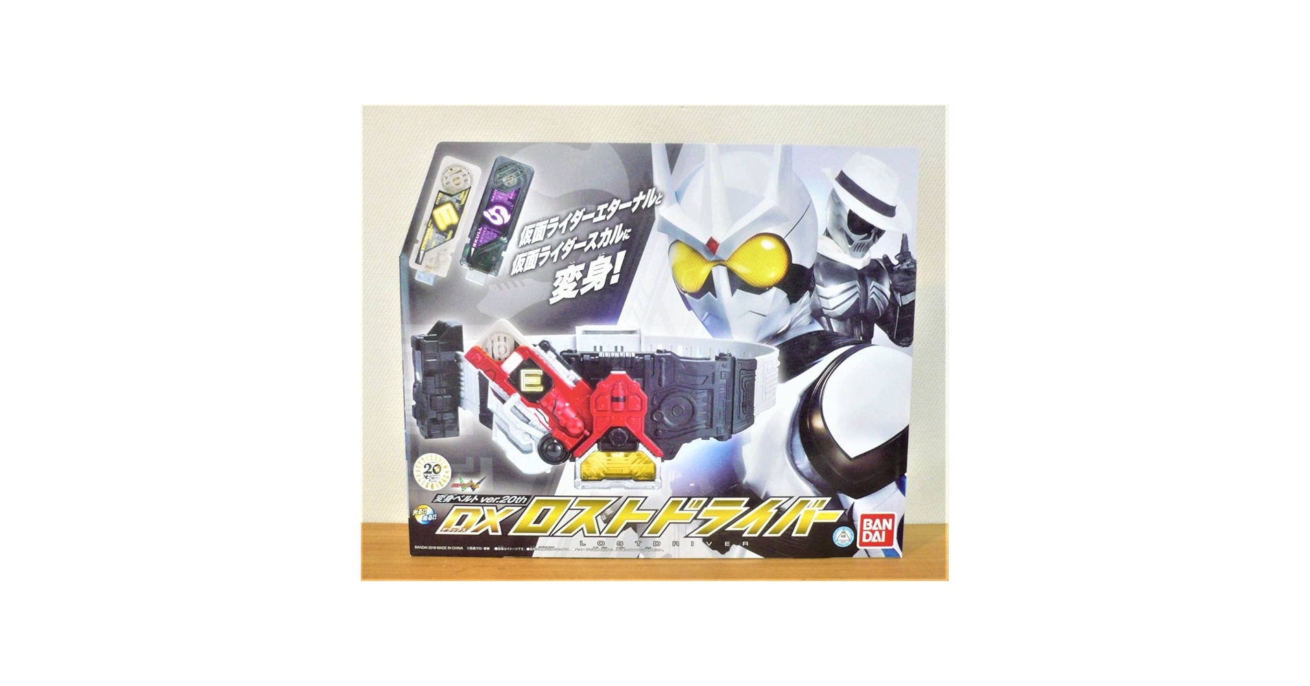 Amazon | 変身ベルト ver.20th DXロストドライバー ライダーW