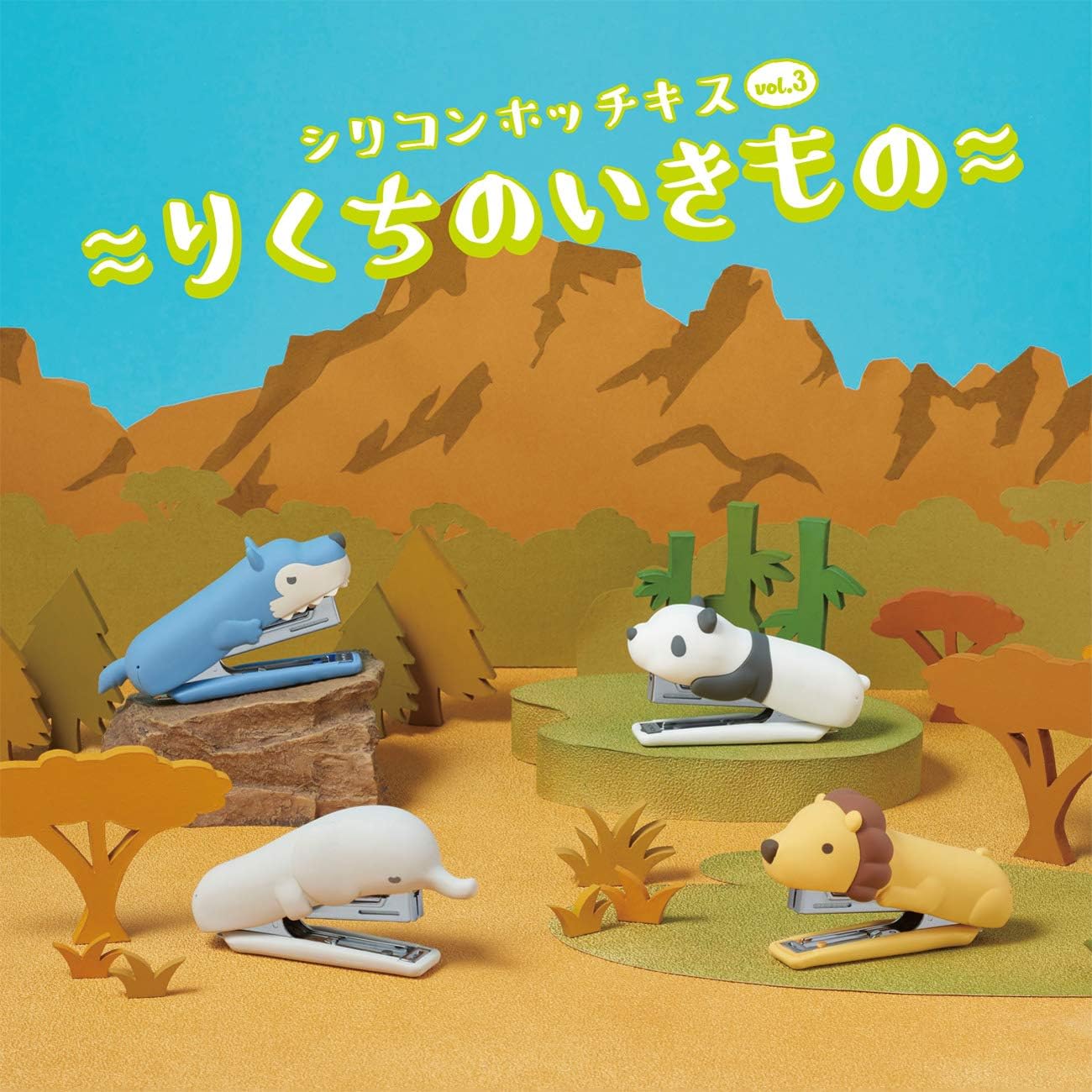 Animal Stapler, Silicone Soft-Grip, Made in Japan, Great Stationery Gift! (Panda)