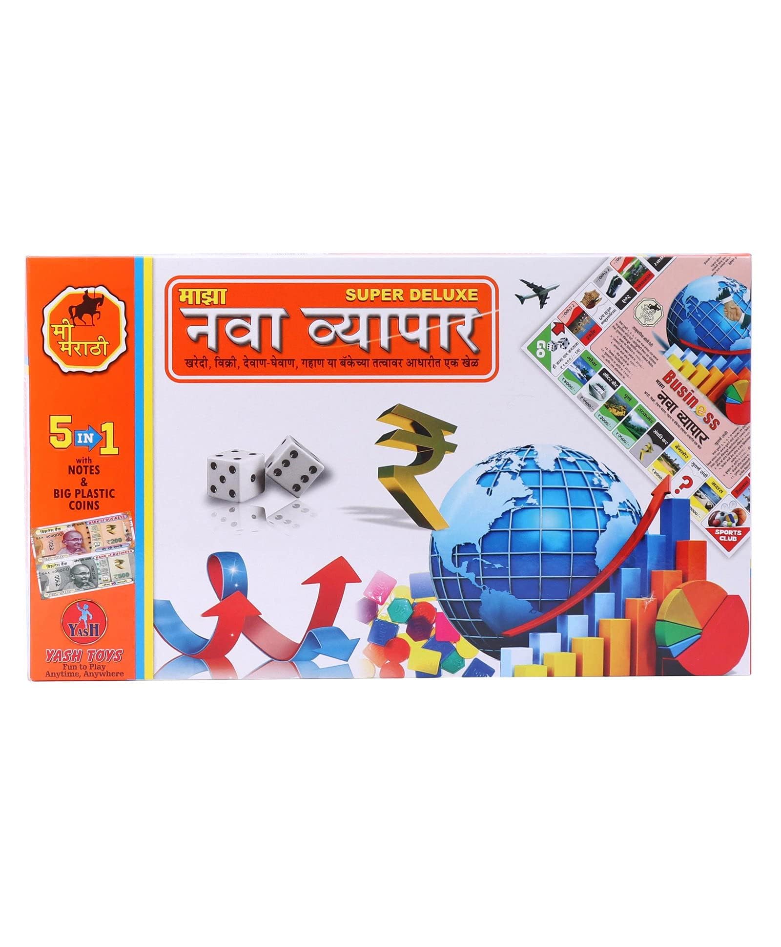 5 in 1 Nava Vyapaar Business Marathi Board Game, Develops Problem Solving Skills, A Great Interactive Game for Kids & Adults Mind Game (Deluxe) (B0CX4KQ6J6) Amazon Price History, Amazon Price Tracker