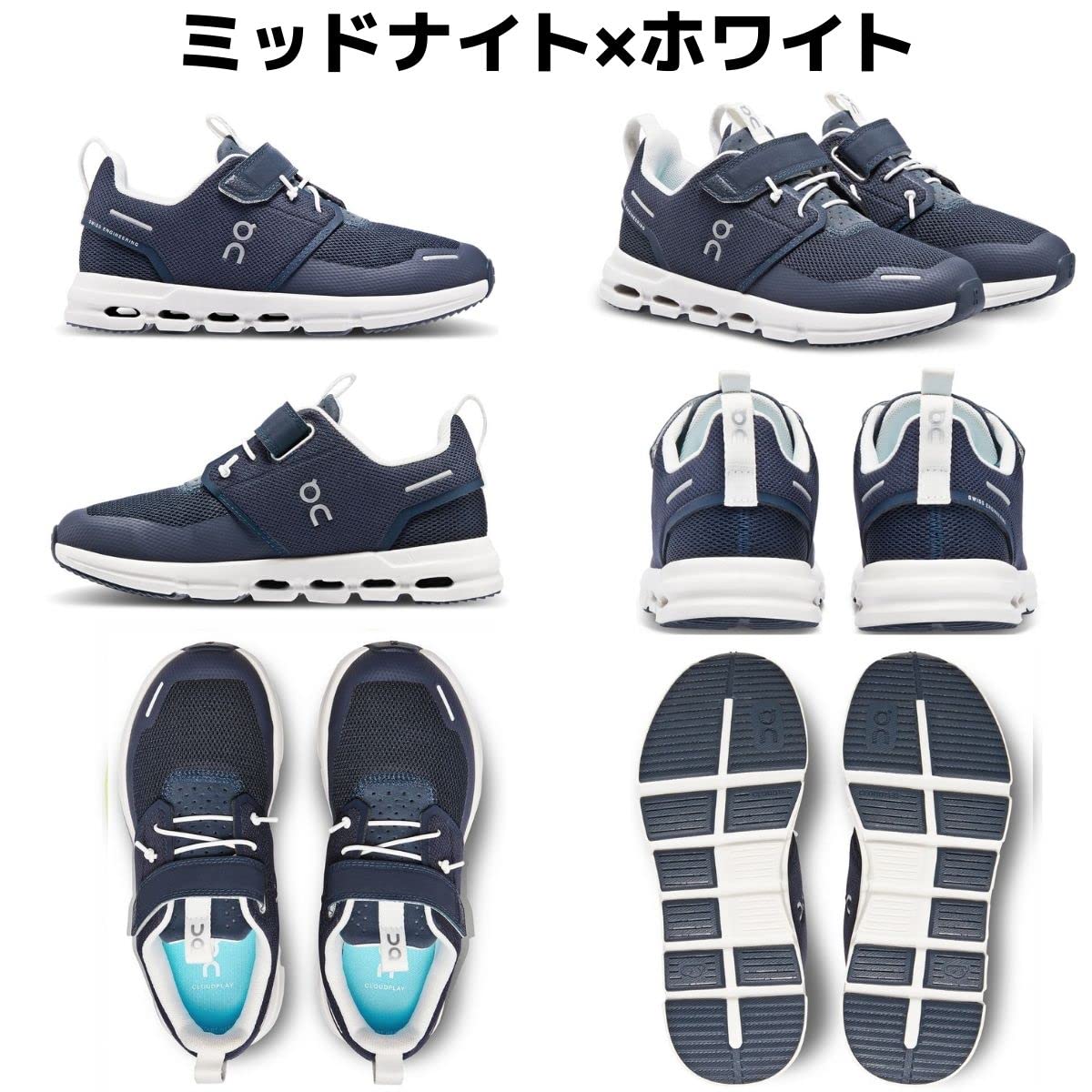 On Unisex Kinder Cloud Play (Little Kid) Sneaker