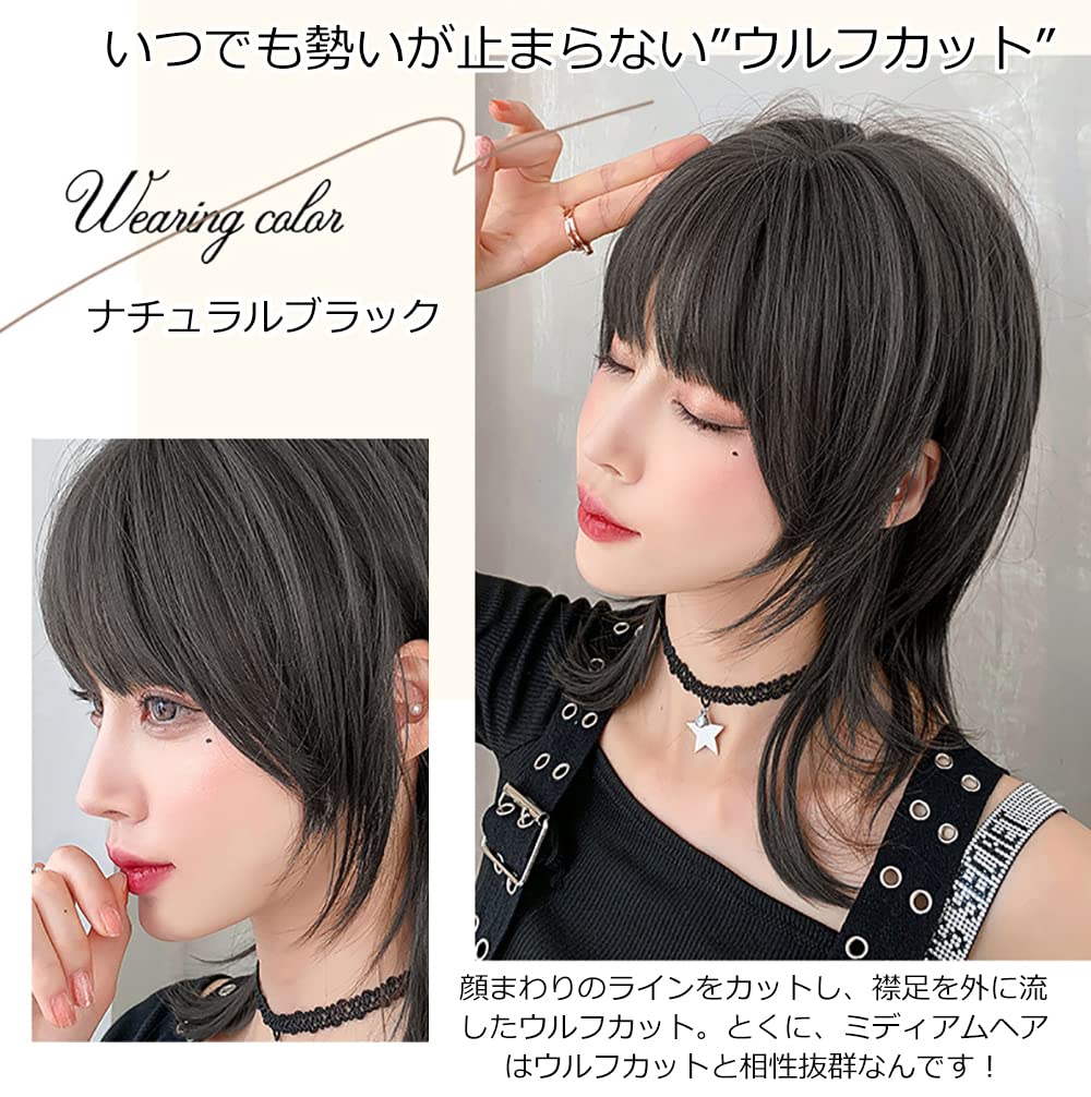 Amazon.co.jp: Airimori レディース フルウィッグ ウルフカット 女性