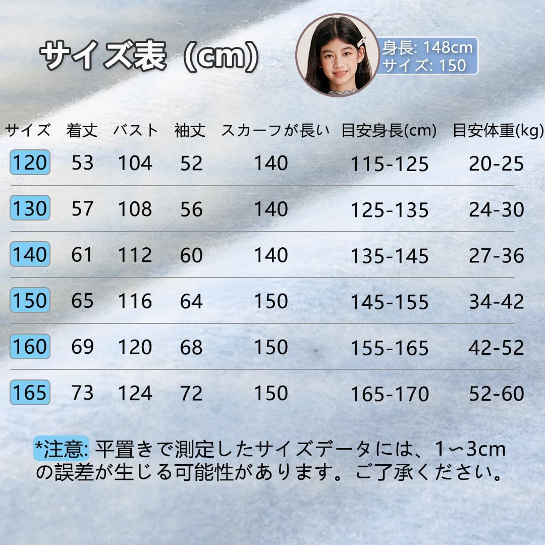 [Barry Banny] キッズ アウター 女の子 ラシャコート ジャケット 中綿入り マフラー付き 防寒ブルゾン チェック柄 ダ