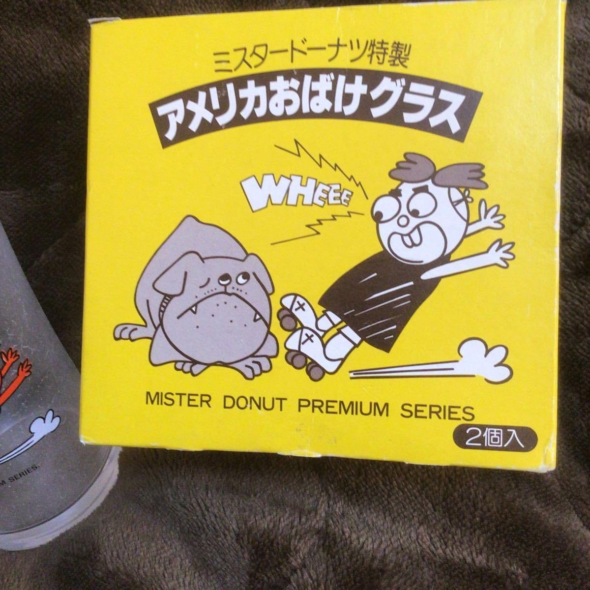 Amazon.co.jp: ミスタードーナツ特製 アメリカおばけグラス 2個入り