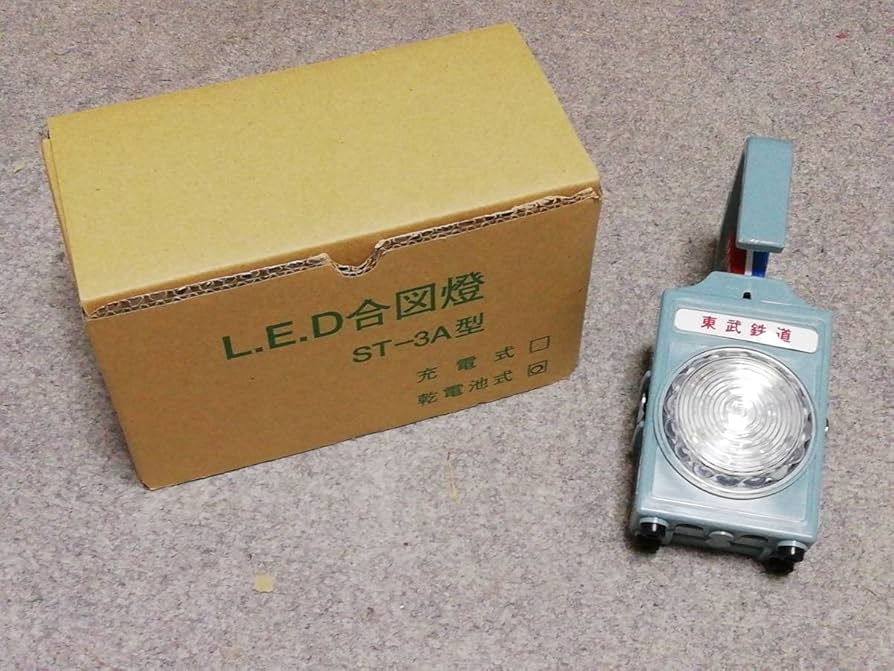 Amazon.co.jp: 1東武鉄道新型LED合図灯 薄型の電池式 : スポーツ