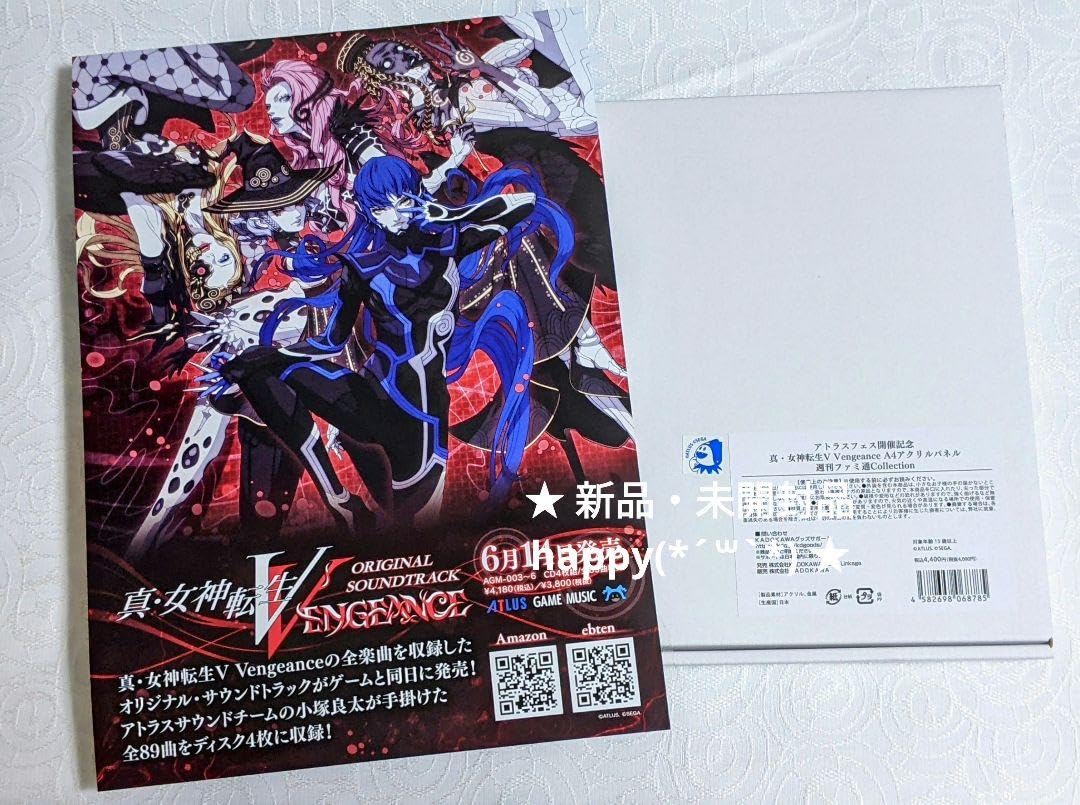 アトラスフェス アクリルパネル 真女神転生Ⅴ vengeance 新品 未開封品 アトラスフェス開催記念 真・女神転生Ⅴ Vengeance A4アクリル