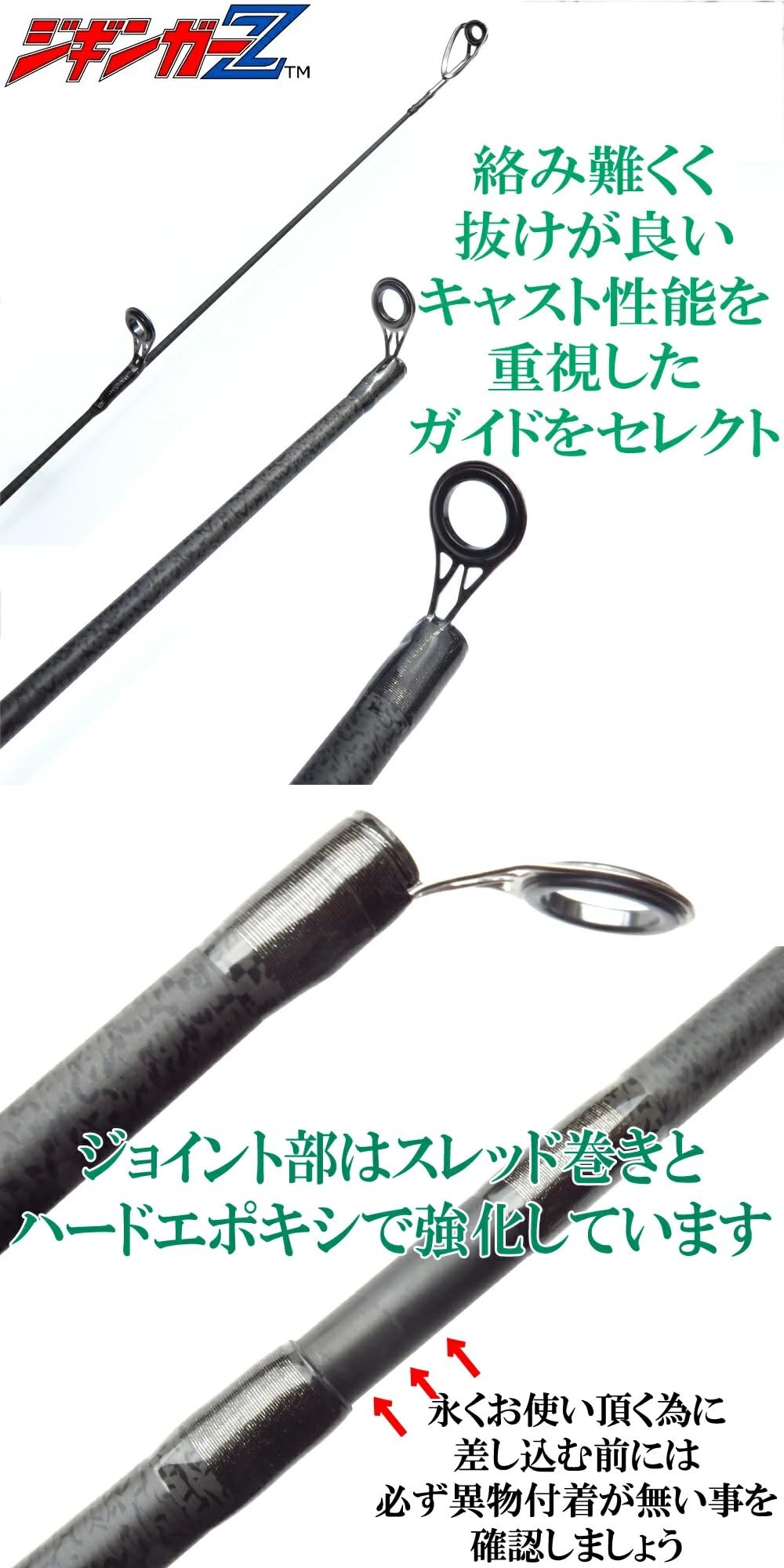 ウエダ　ジギング/キャスティングロッド Amazon | ダイワ(DAIWA) オフショアロッド アウトレイジ C76-2