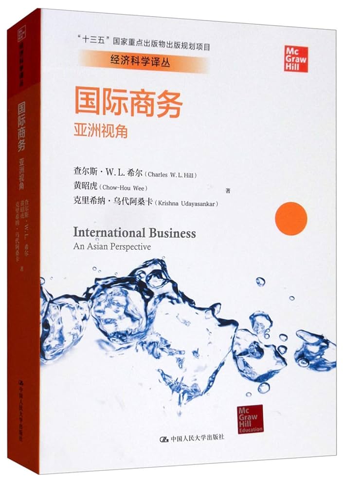 ビジネス・経済 The Business of Changing the World Amazon | Changing Japanese Business, Economy and Society