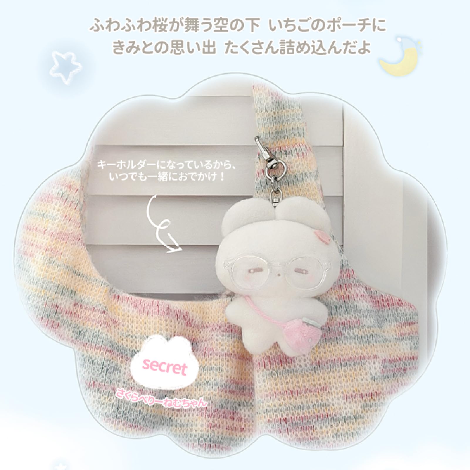 Amazon.co.jp: TOP TOY うさぎのねむちゃん「スイートドリーム