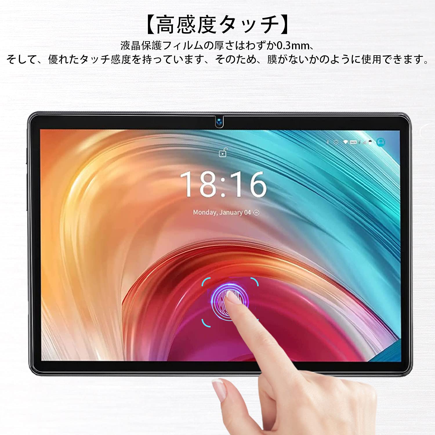 Amazon.co.jp: For BMAX MaxPad I10 ガラスフィルム 指紋防止