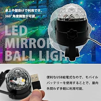 東京ドーム ミラーボールペンライト フィラメントLED電球「Siphon」 Ball95 LDF64D Tミラー ボール95