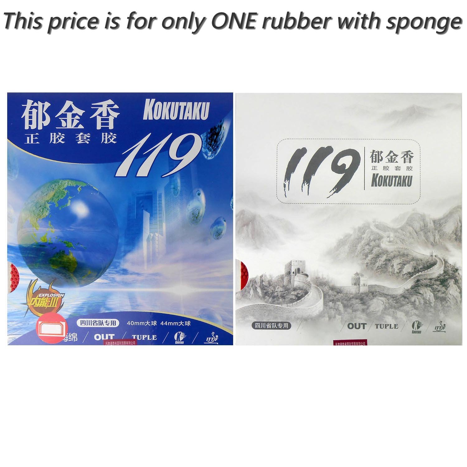 Kokutaku 119 Short Pips Out Table Tennis Rubber With Chinese | Desertcart  Seychelles