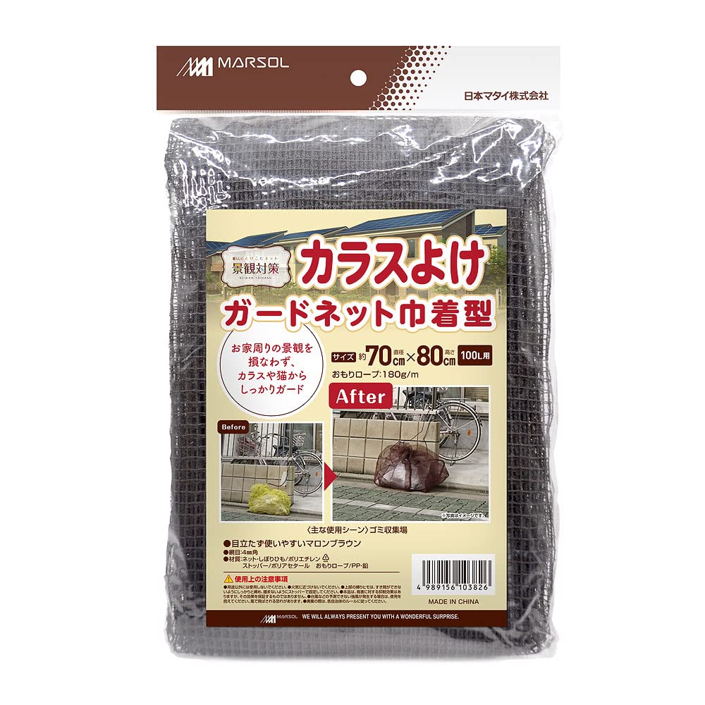 Amazon | 日本マタイ(MARSOL/マルソル) カラスよけネット カラスよけ