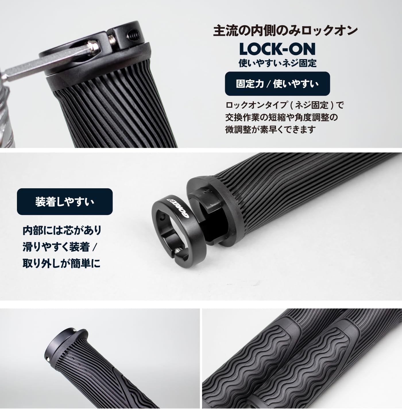 Amazon | GORIX(ゴリックス) 自転車グリップ [エンドストップ