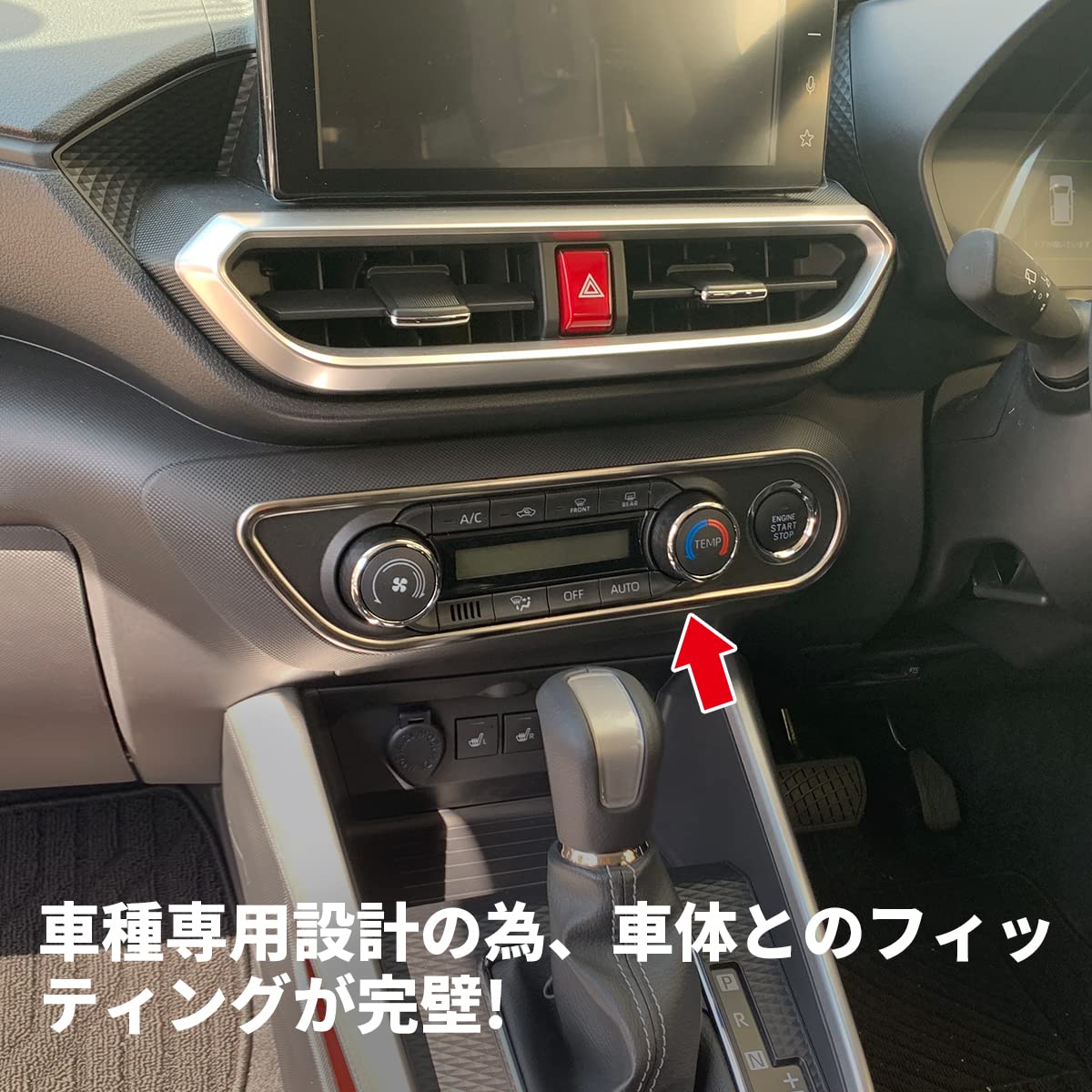 Amazon | oi-trading トヨタ ライズ RAIZE/ロッキー A200A/210A型 2019