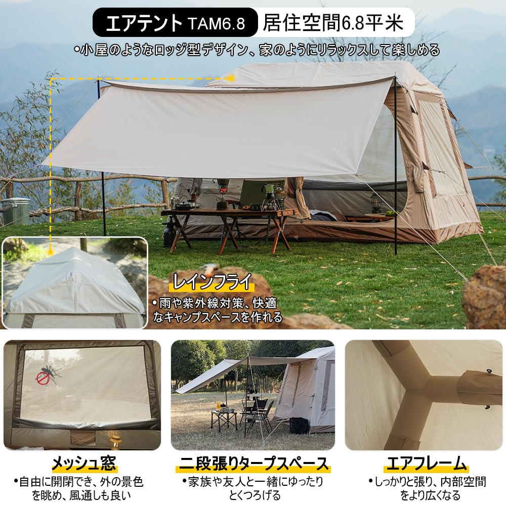 Amazon.co.jp: SoomloomエアテントTAM6.8大型インフレータブルテント 