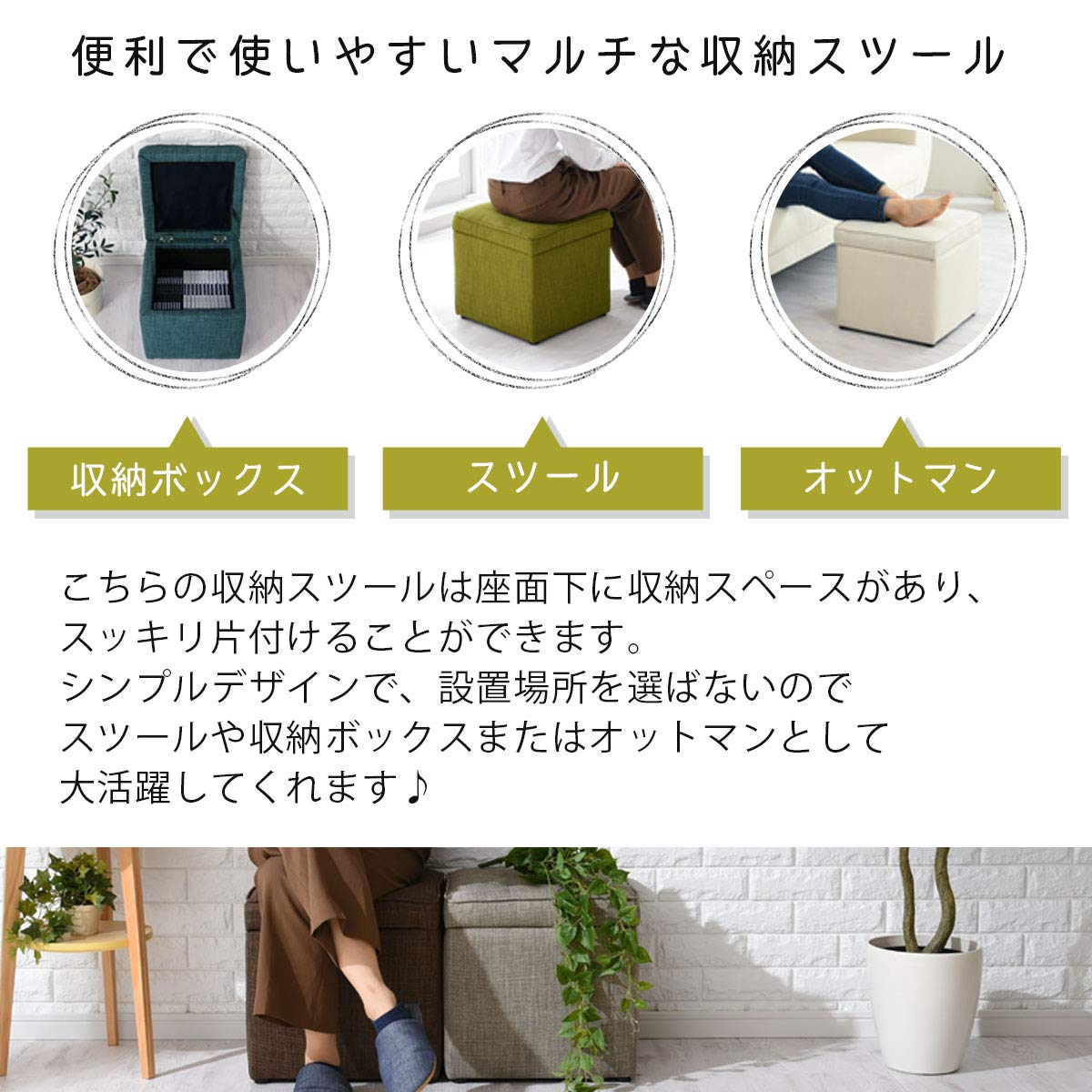 Amazon｜ぼん家具 オットマン スツール 収納 完成品 足置き