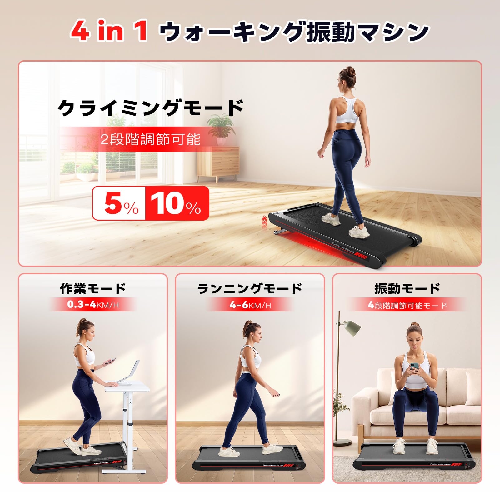 ランニングマシン ルームランナー アプリ連動 ウォーキングマシン 楽天市場】☆2500円クーポン+20倍ポイント☆ウォーキングマシン