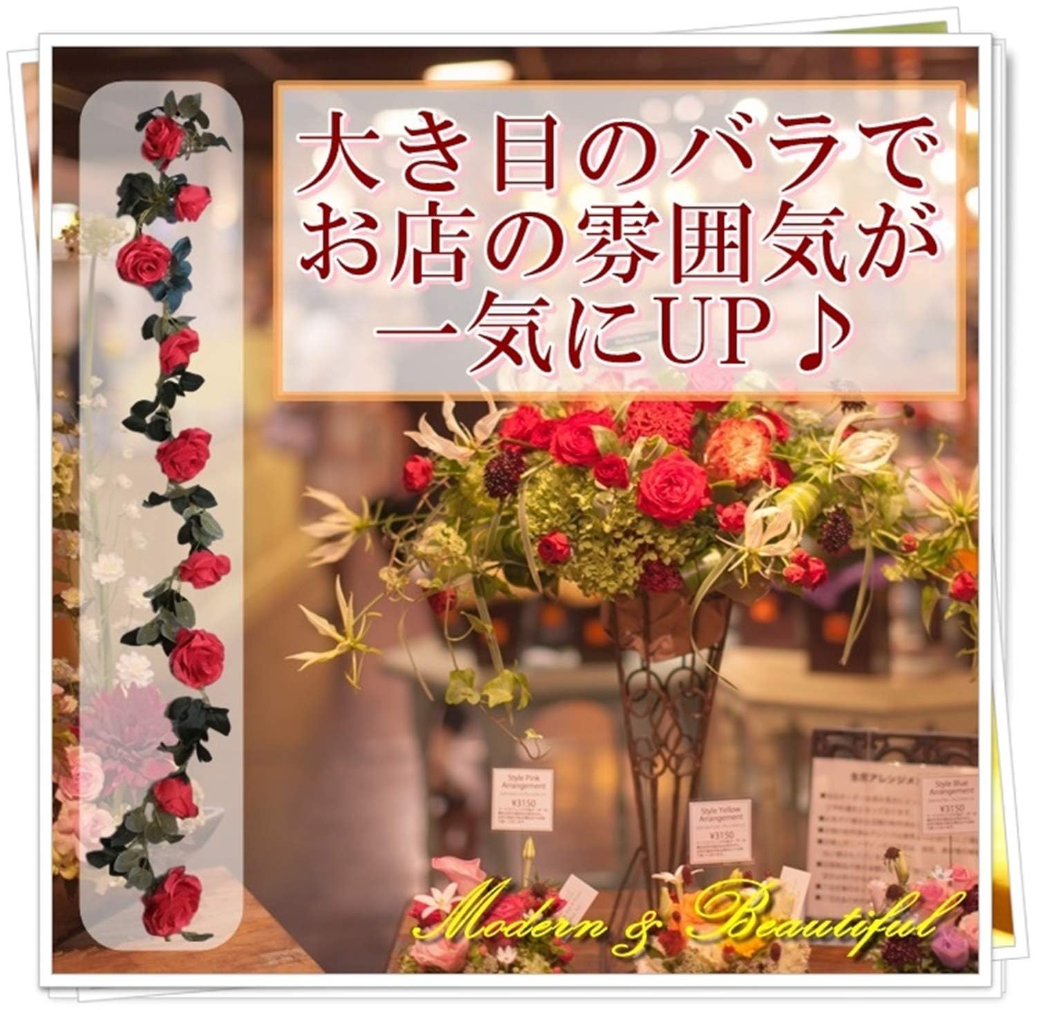 Amazon | 南風社 英国風 薔薇ガーランド 選べる4色 2m バラ 装飾