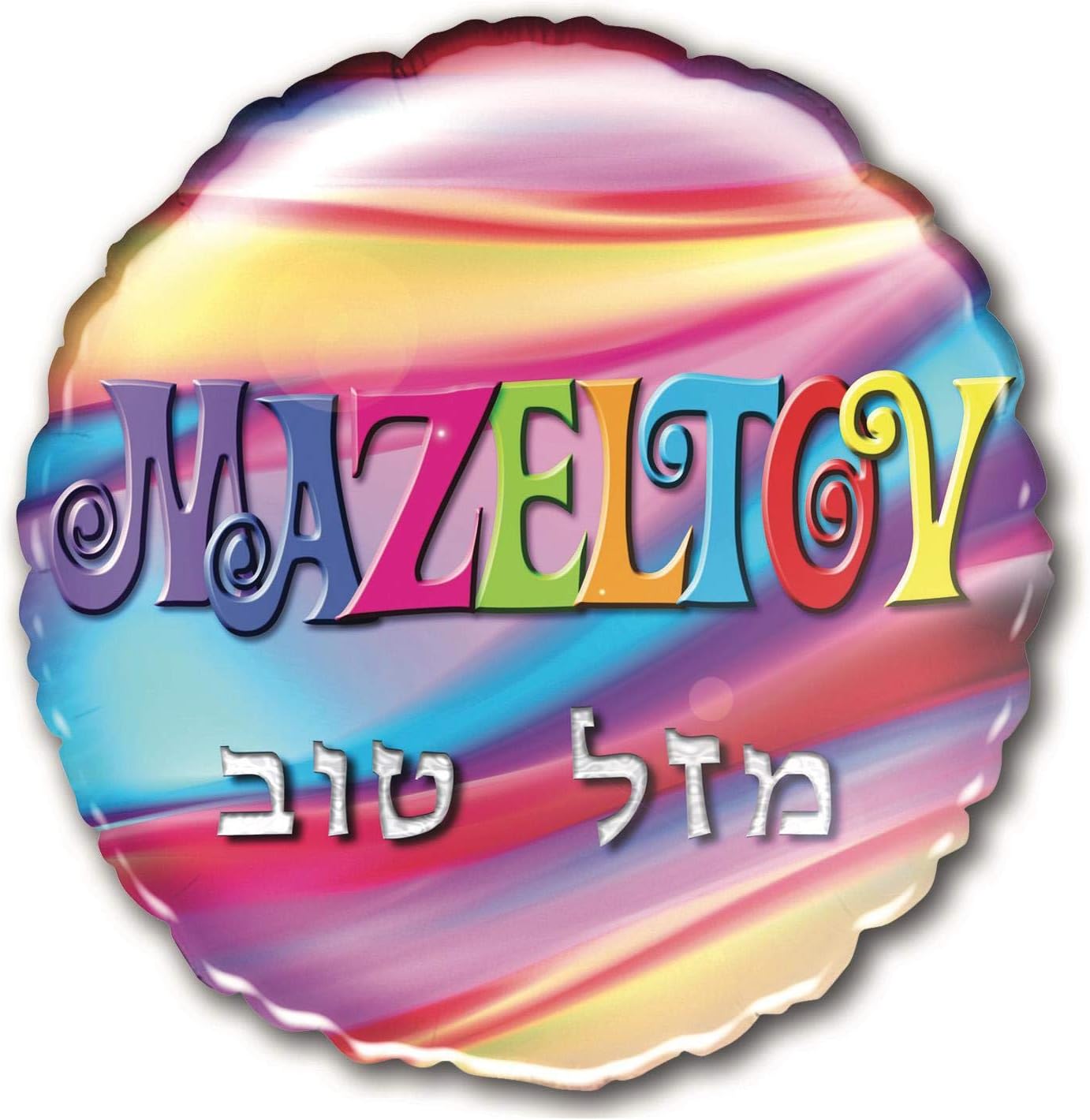 Large Helium Balloon with Mazel Tov in Hebrew & English. Decoration for Jewish Wedding, Bar Mitzvah, Bat Mitzvah, Engagement, Lchaim, Birthday Party