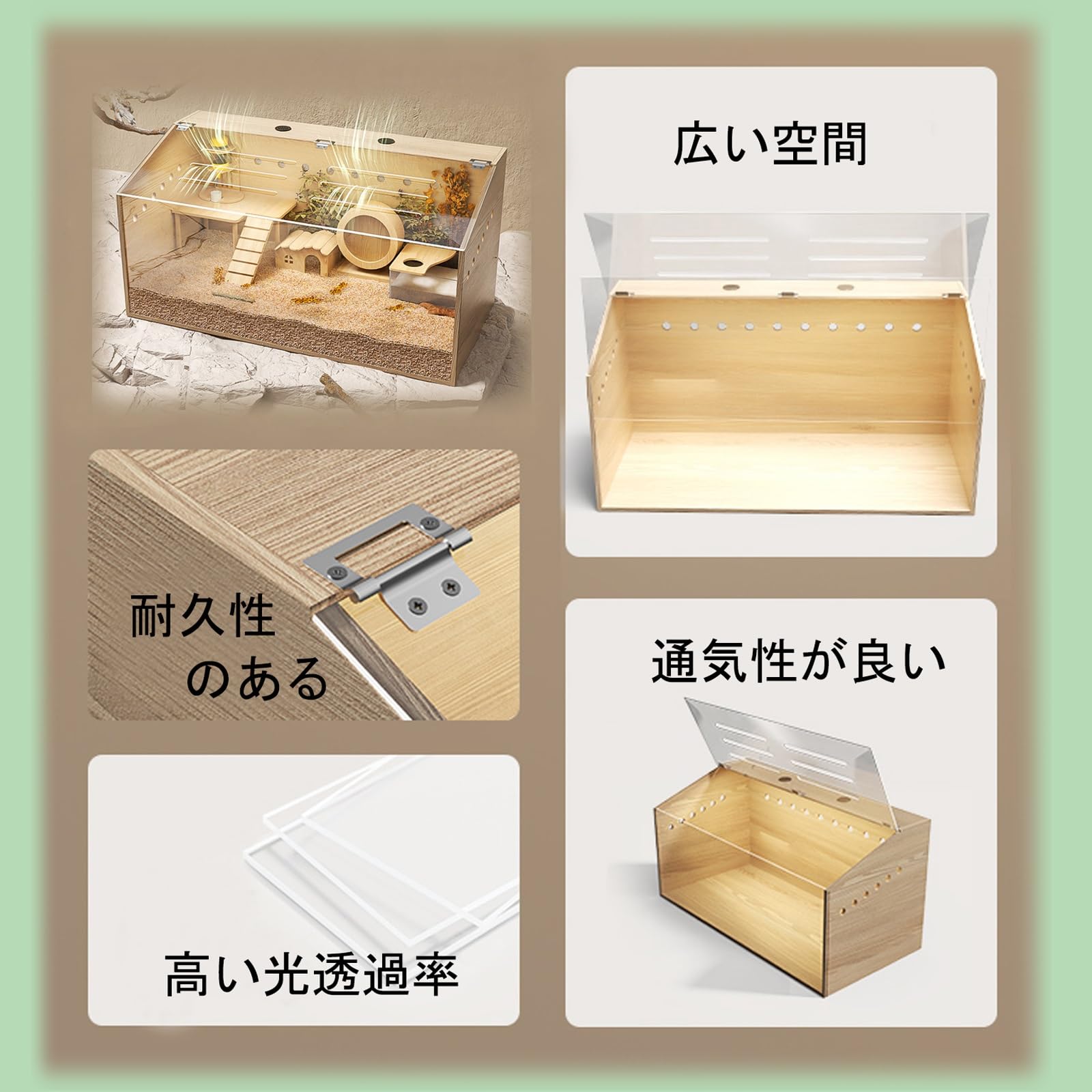 Amazon.co.jp: 爬虫類 ケージ カナヘビ ケージ アクリルケージ