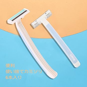 へんホつ へんこつ 日本剃刀 新品未使用 貴重 カミソリ へんホつ へんこつ 日本剃刀 新品未使用 貴重 カミソリ - メルカリ