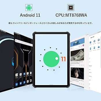 Amazon.co.jp: OUKITEL RT1タブレットPC Android11タフ