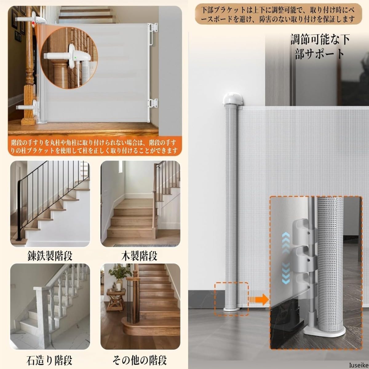 ベビーゲート ロール 伸縮式 ロック機能付き 穴あけ不要 取り付け簡単 多目的 ペットゲート ベビーフェンス コンパ 【使っ】