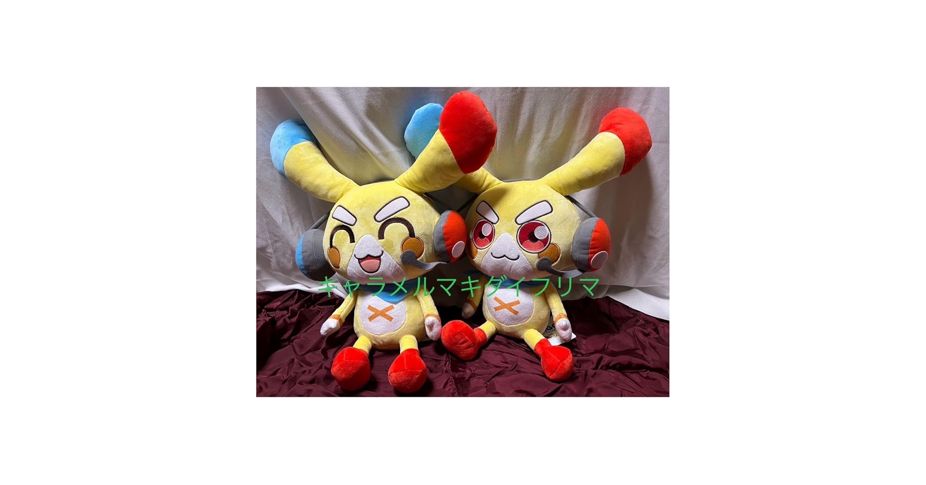 Amazon.co.jp: ペケペケ!ペケッツくん BIGぬいぐるみ ~GiGOグループの Amazon.co.jp: ペケペケ!ペケッツくん BIGぬいぐるみ ~GiGOグループの